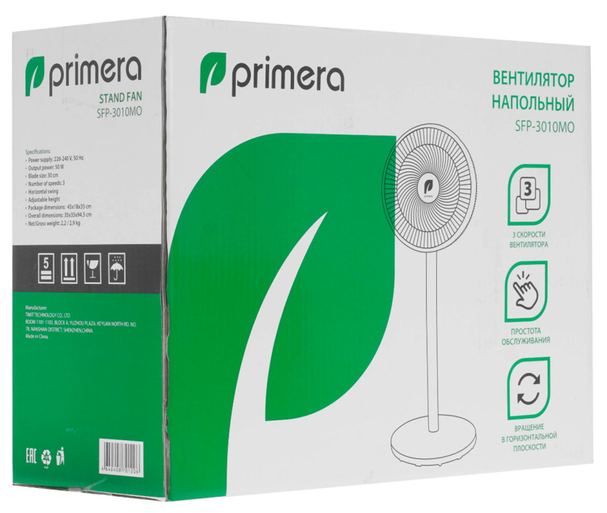 Вентилятор напольный Primera SFP-3010MO фото 6