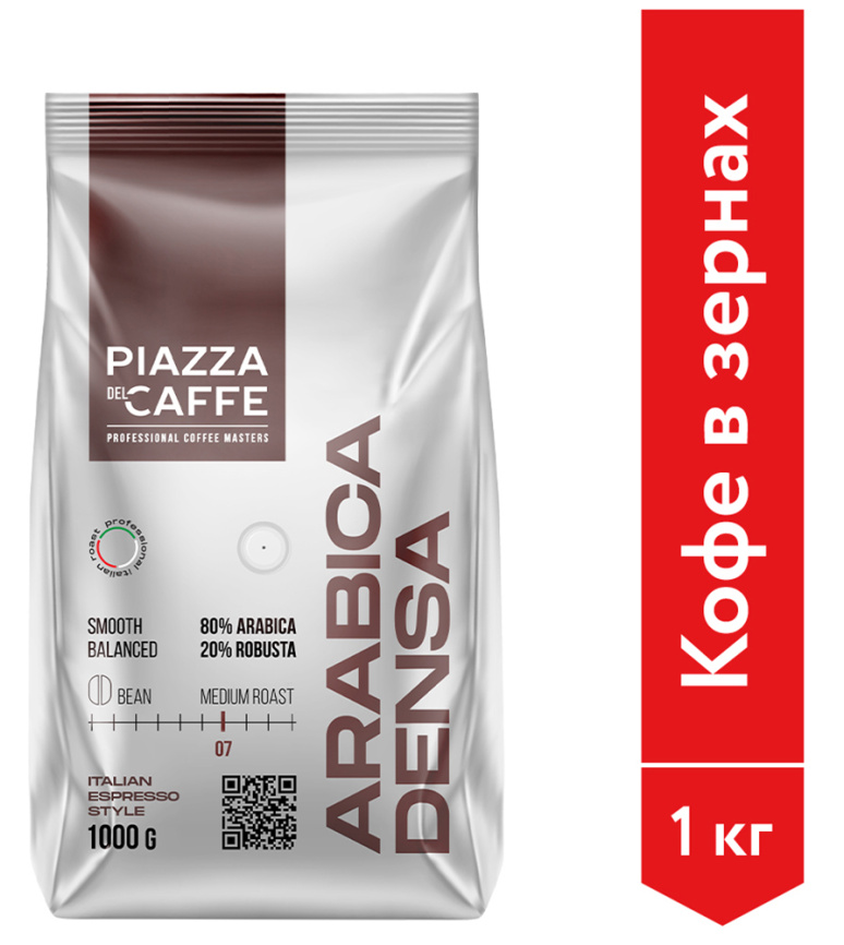 Кофе зерновой Piazza del Caffe Arabica Densa 1кг фото 4