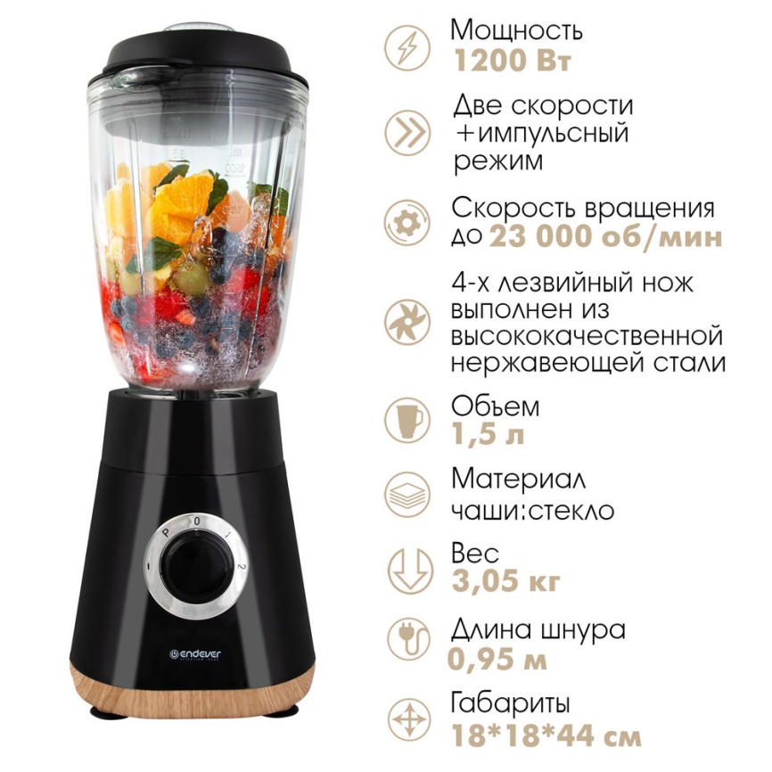 Блендер стационарный Endever Sigma-207, черный фото 3