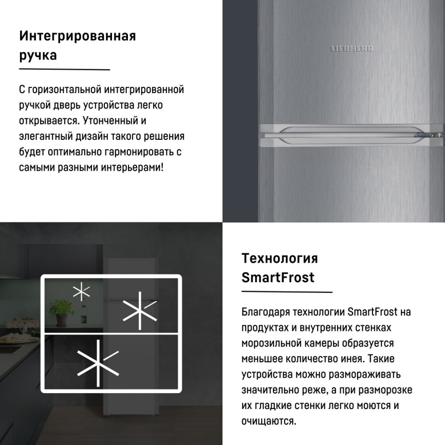 Двухкамерный холодильник Liebherr CTele 2931-26 001, серебристый фото 9