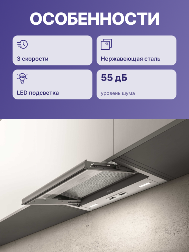 Вытяжка ELICA CIAK 2.0 GR/A/60-PRF0181896 фото 3