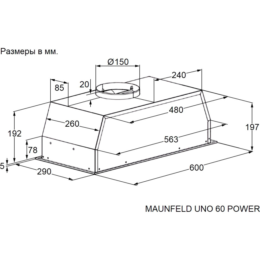 Кухонная вытяжка MAUNFELD UNO 60 POWER WHITE фото 8