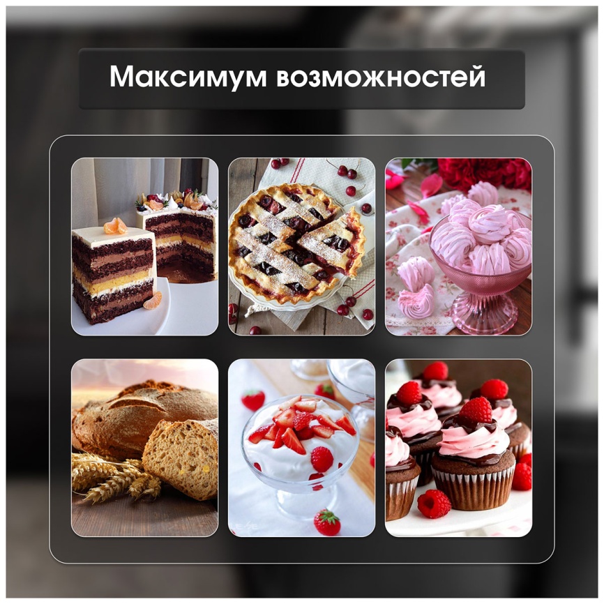 Кухонная машина Zigmund & Shtain ZKM-951 фото 9