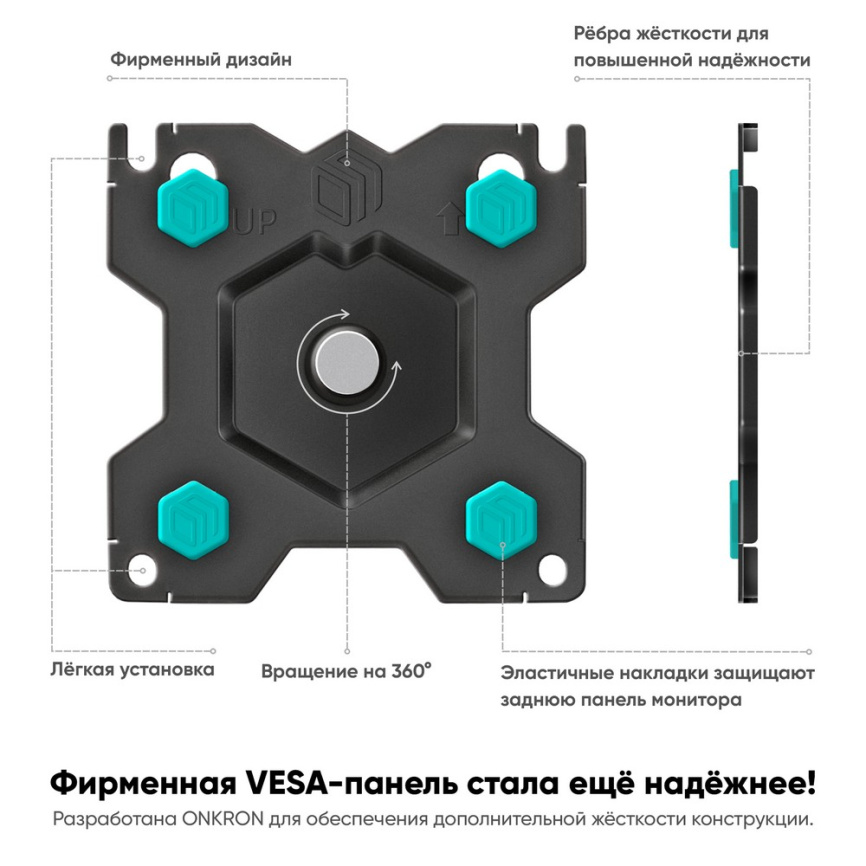 Кронштейн НАСТЕННЫЙ для монитора ONKRON G150 фото 11
