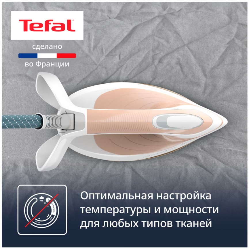 Парогенератор Tefal Pro Express Eco GV9E22E0, 2200 Вт, вертикальное отпаривание фото 6