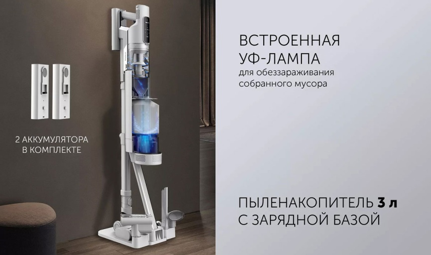 Пылесос вертикальный Polaris PVCSDC 2001 белый фото 14