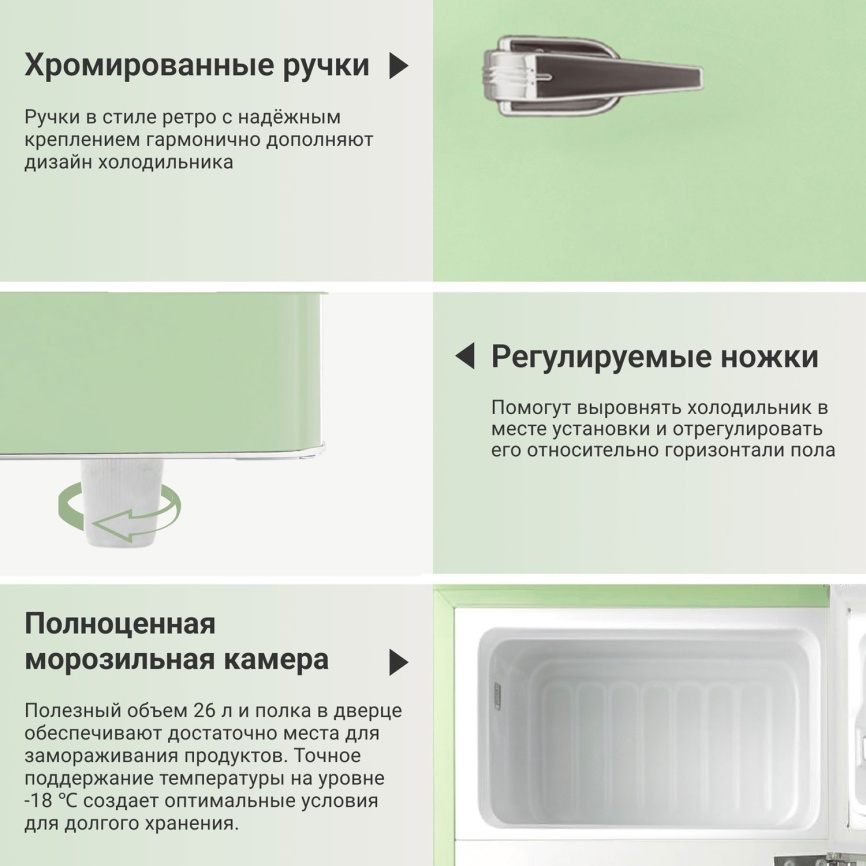 Двухкамерный холодильник Tesler RT-97, зеленый фото 5