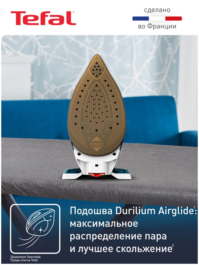 Парогенератор Tefal Express Power SV8111E0, белый/голубой фото 7