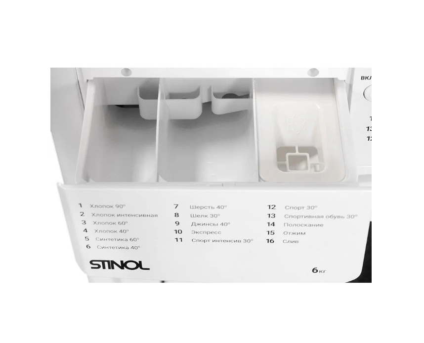 Стиральная машина WSTS 610 E 869898100040 STINOL фото 4