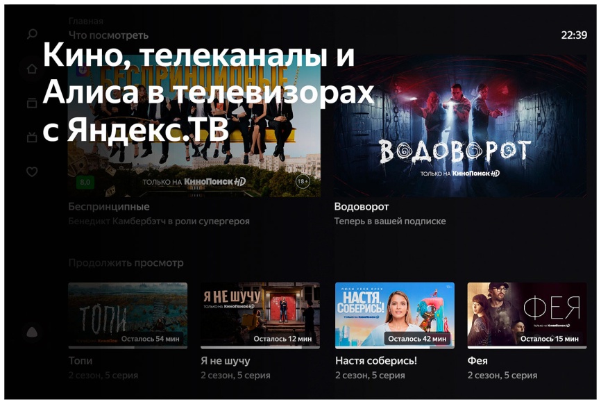 Телевизор Skyline 32YST5975 фото 8