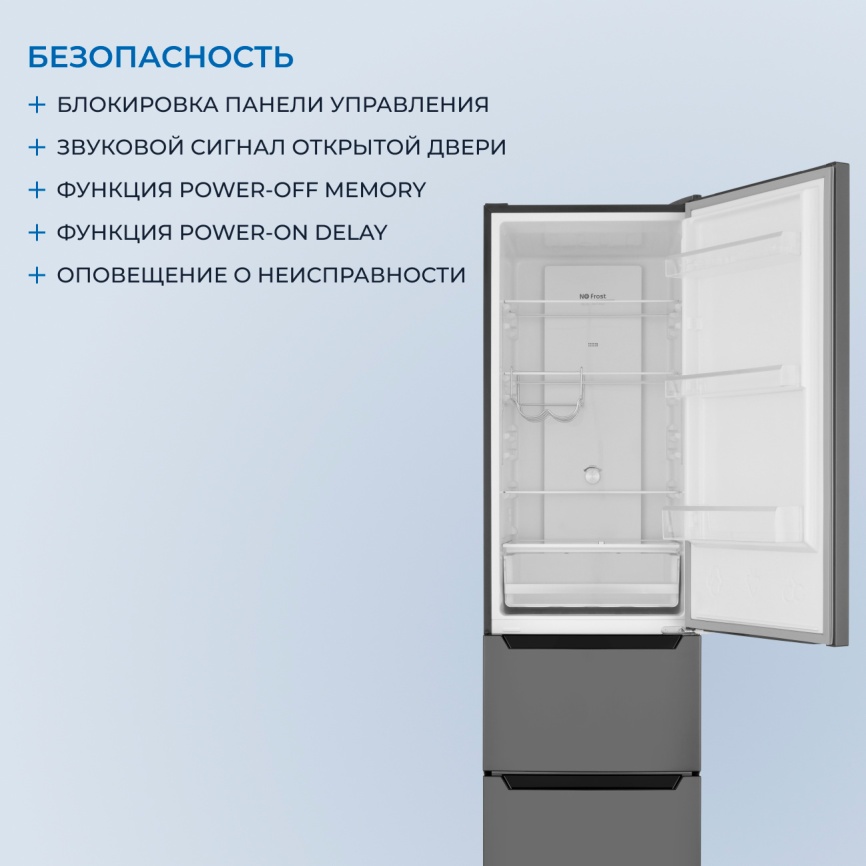 Многокамерный холодильник Zugel ZRFD200B No frost, черный фото 8
