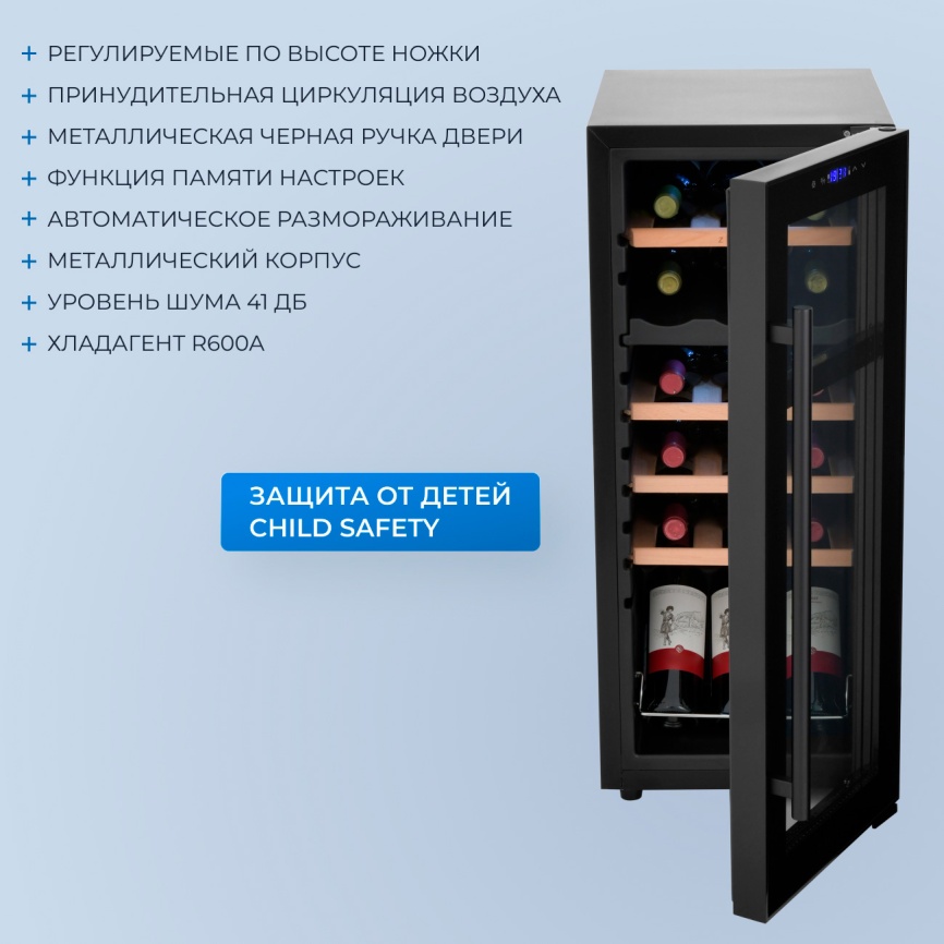 Винный шкаф Zugel ZCWF184DB черный фото 6