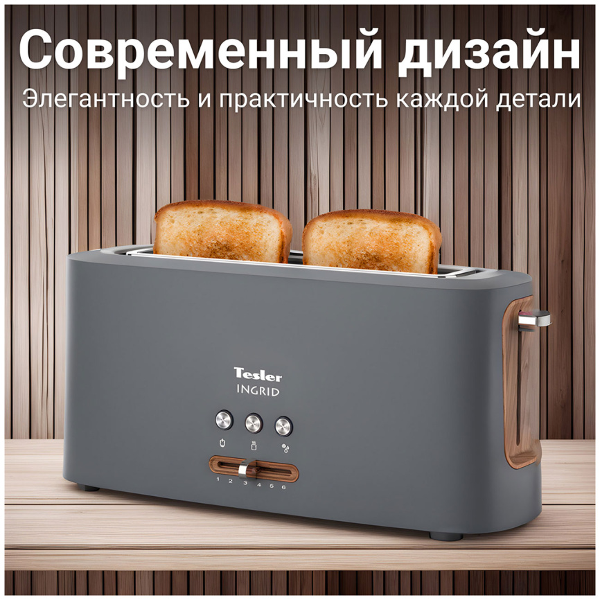 Тостер Tesler TT-140, grey фото 8