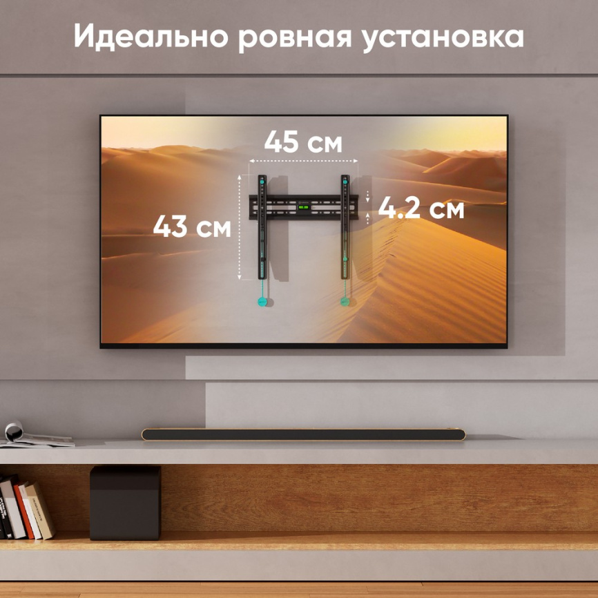 Кронштейн ONKRON FM2 BLACK фото 3