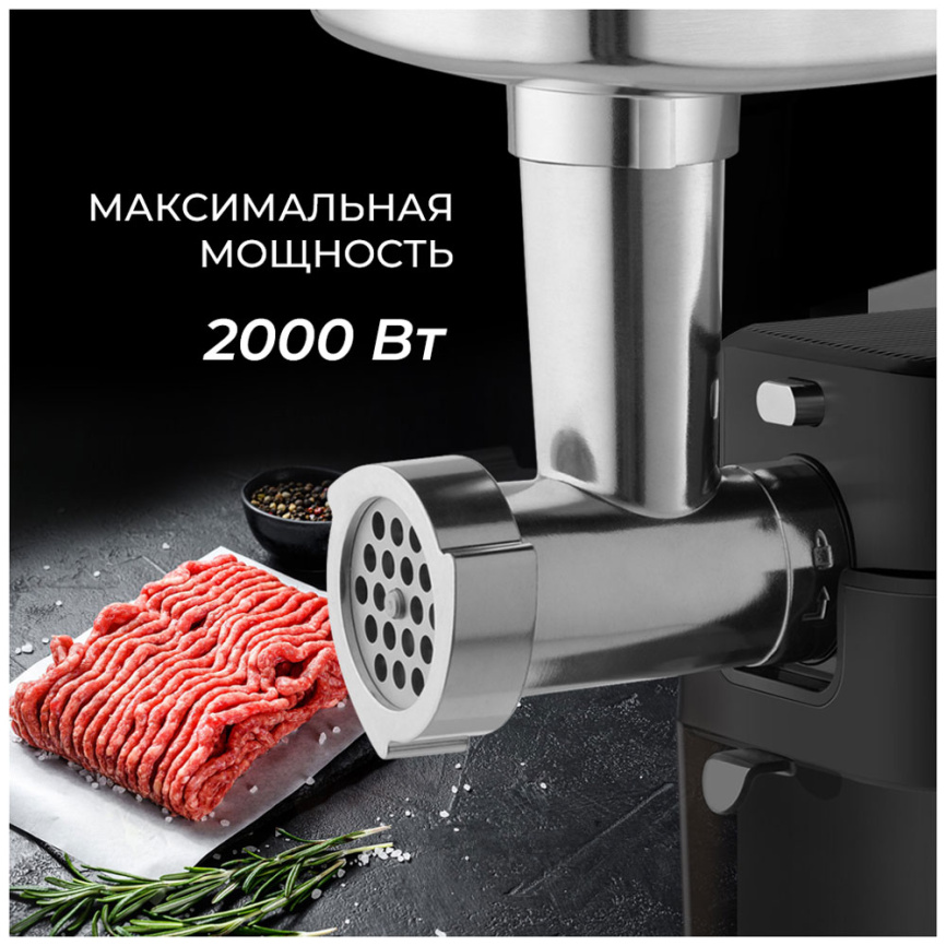 Мясорубка Rondell RDE-1453 фото 8