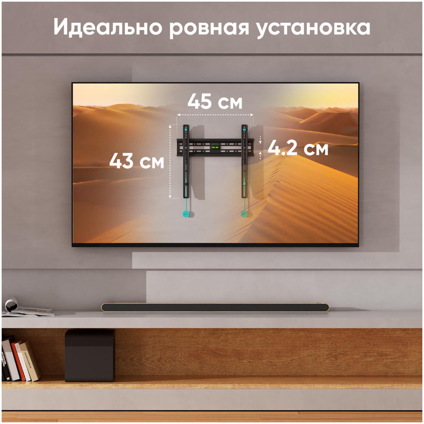 Кронштейн для телевизора Onkron FM2 чёрный фото 3