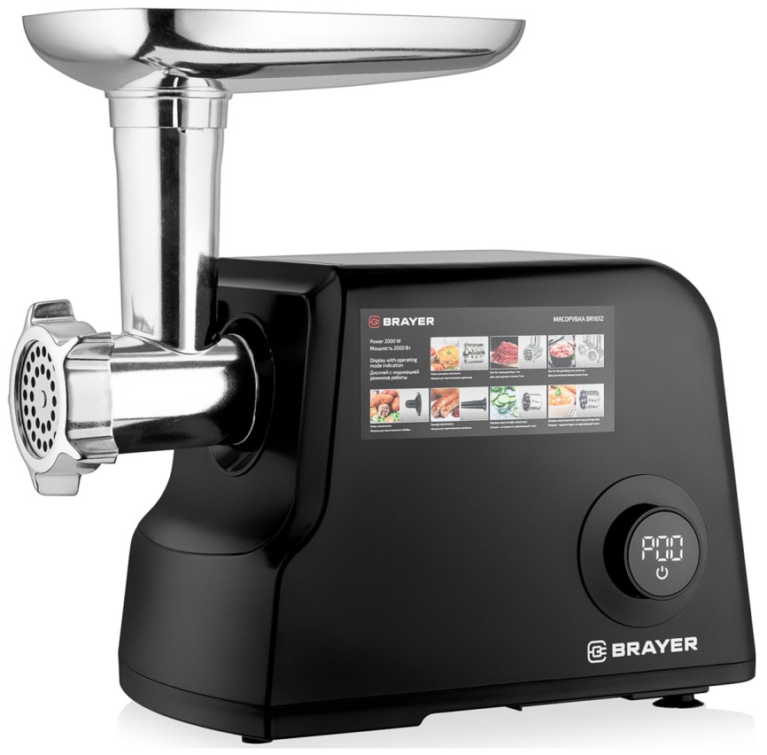 Мясорубка Brayer BR1612 фото 2