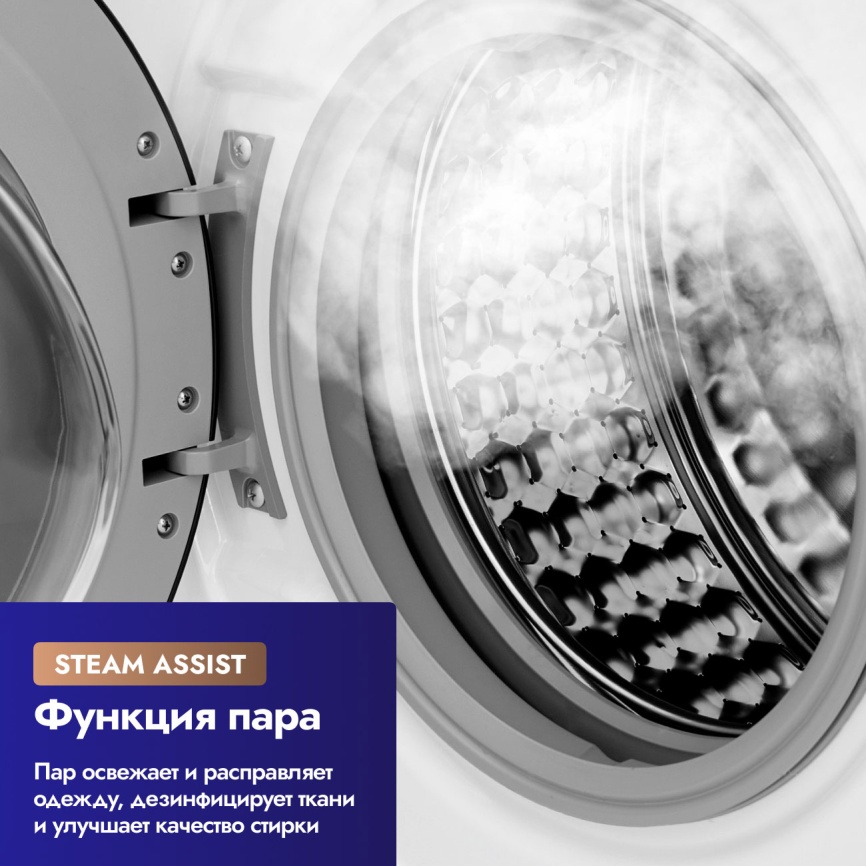 Стиральная машина Delvento VWC210 7 кг, белый фото 2