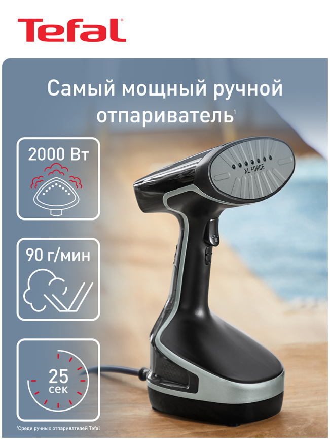 Отпариватель для одежды Tefal ACESS STEAM FORCE DT8230E1, черный фото 2