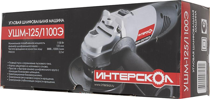 Углошлифовальная машина Интерскол 26.1.1.00 фото 7