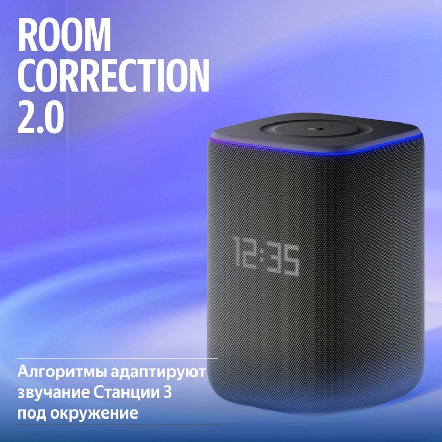 Умная колонка Яндекс Станция 3 с Алисой, эмбиент-подсветкой и Zigbee, черная (YNDX-00060BLK) фото 10