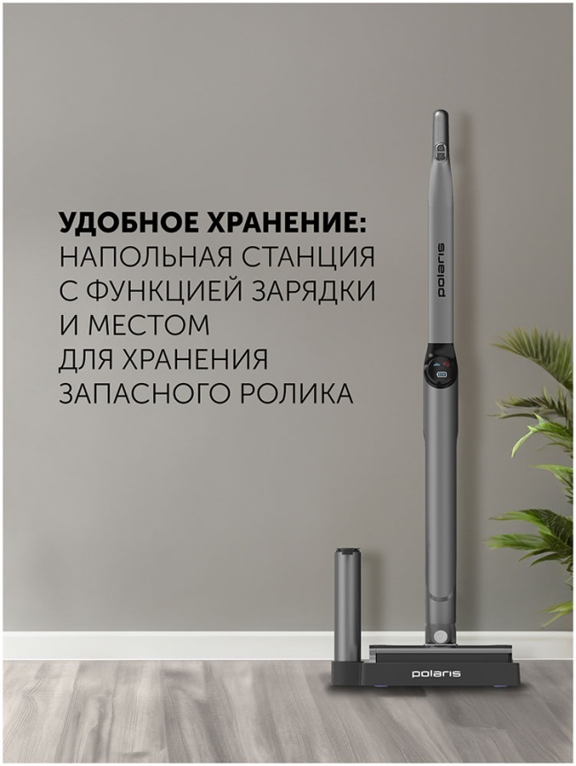 Беспроводная электрошвабра 2 в 1 Polaris PFW 3030, серый фото 18
