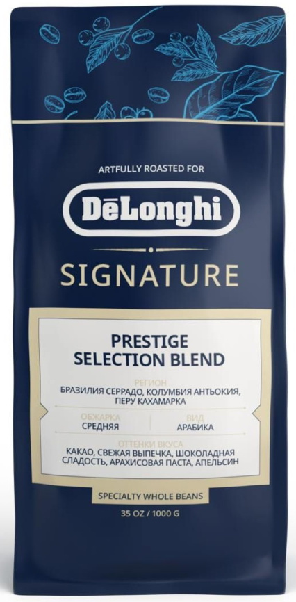 Кофе зерновой De’Longhi Signature coffee Prestige 1кг фото 1