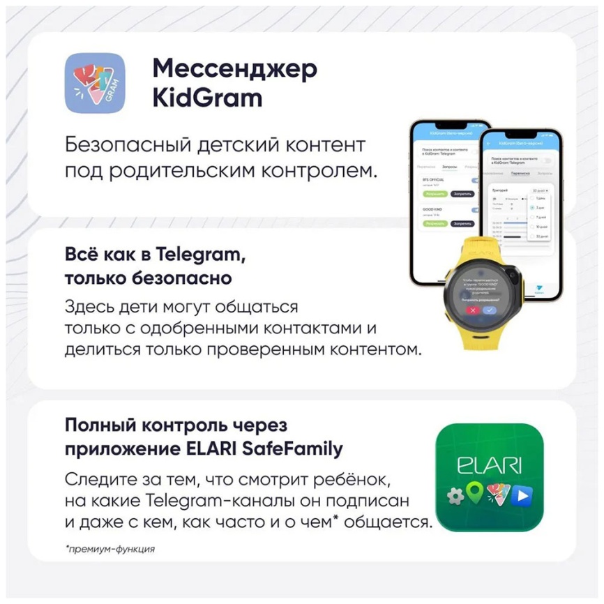 Детские часы-телефон Elari 4GR M с GPS поиском, красные (KP-4GR-M-RED) фото 6