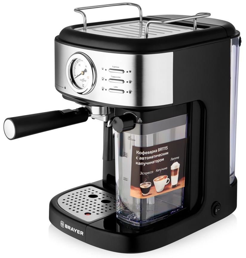 Кофеварка Brayer BR1115 фото 1
