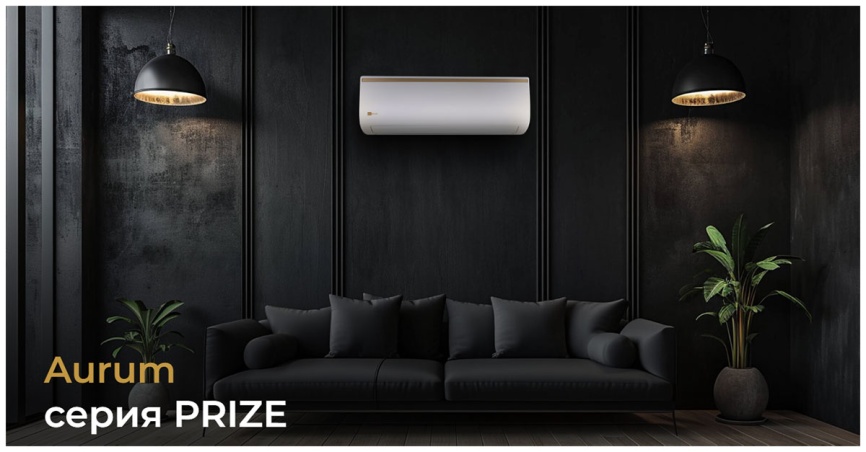 Кондиционер сплит-система Aurum ARC24-WNTE3 фото 15