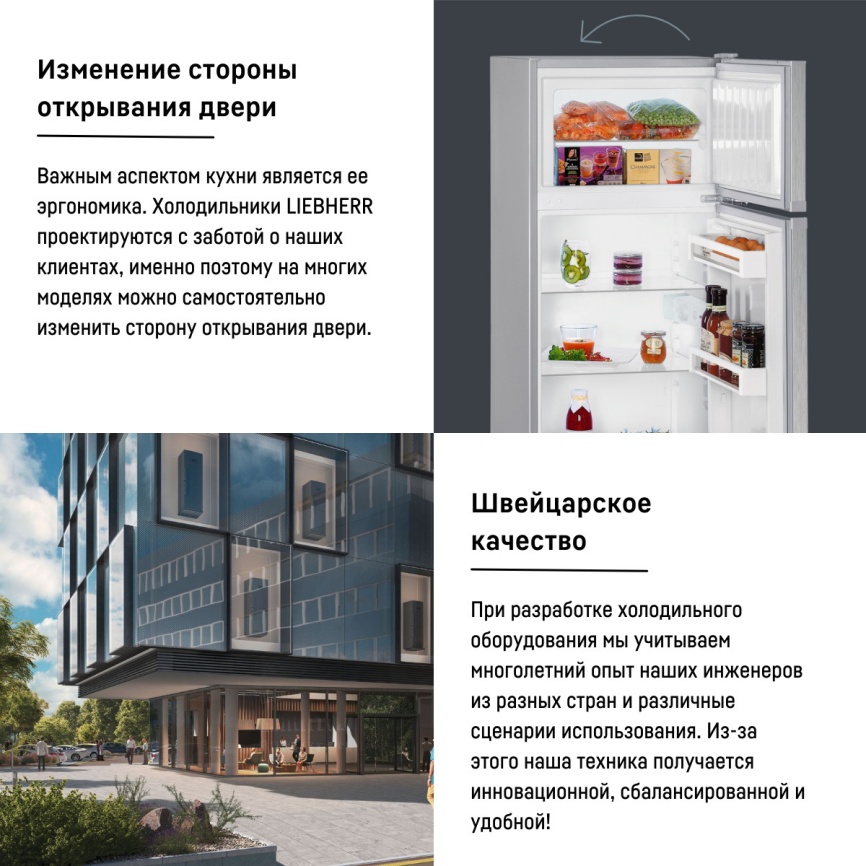 Двухкамерный холодильник Liebherr CTele 2531-26 001, серебристый фото 12