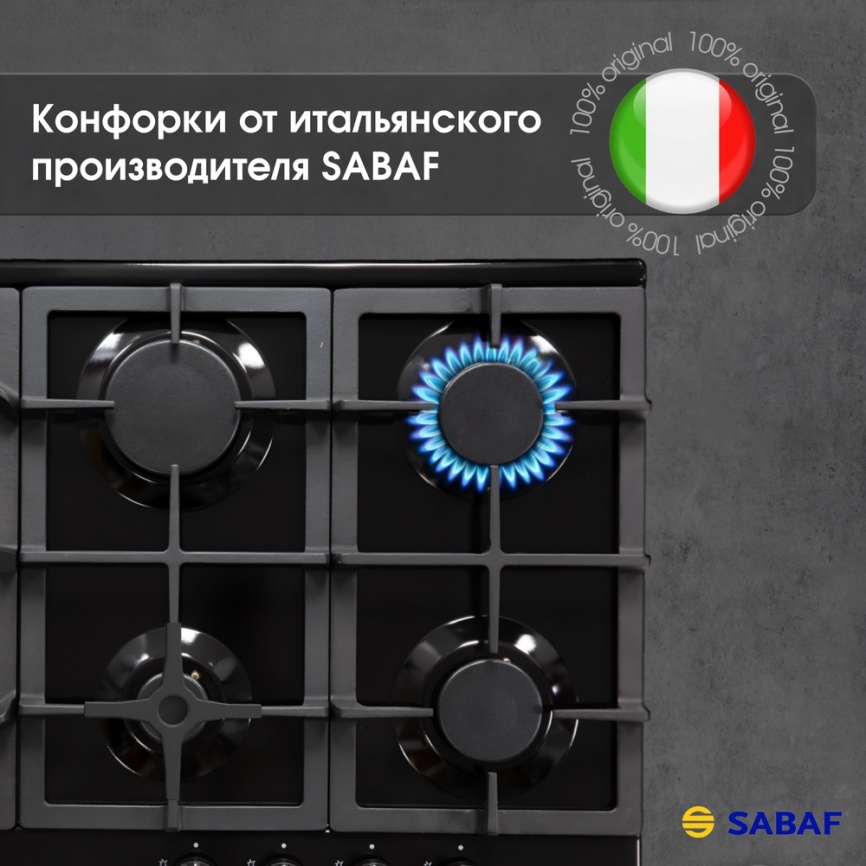 Газовая варочная панель Zigmund & Shtain G 14.7 B 69 см, 5 конфорок электроподжиг газконтроль, черный фото 11