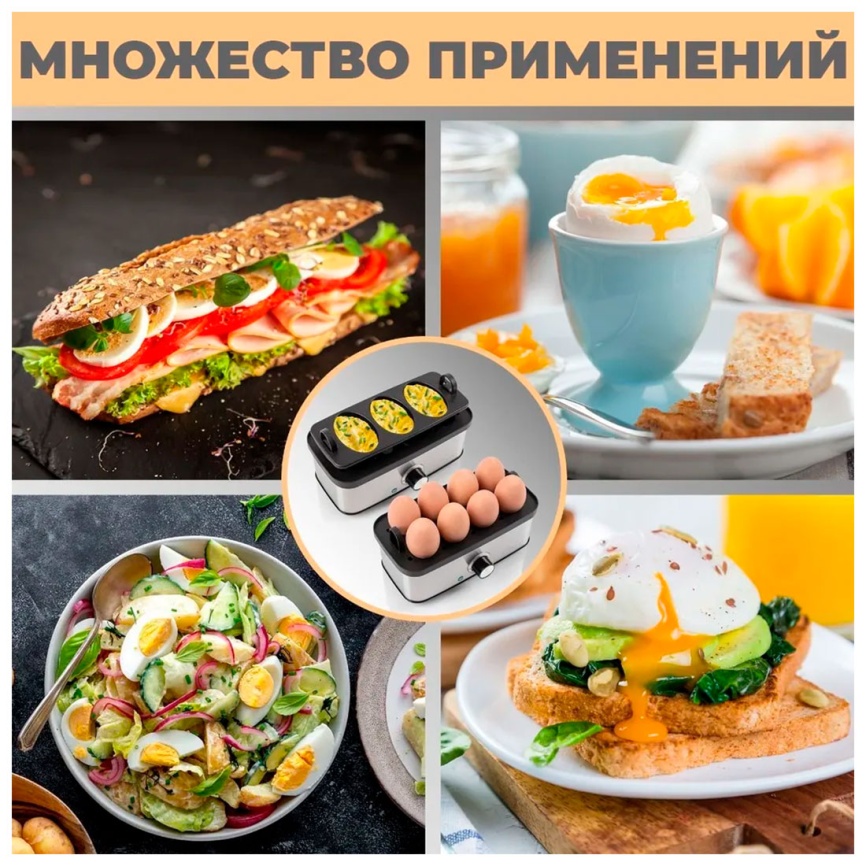Яйцеварка Profi Cook PC-EK 1275, 400 Вт, защита от перегрева, нержавеющая сталь фото 9