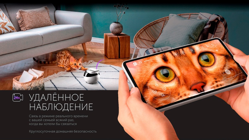 Робот-помощник Red Solution Reddy AIR фото 10