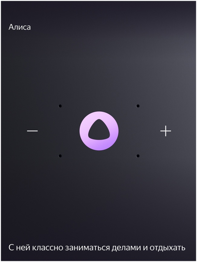 Умная колонка Яндекс Станция Миди с Алисой, с Zigbee, 24Вт, серый фото 7