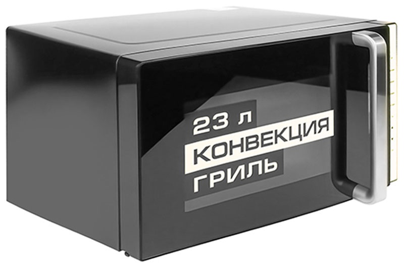 Микроволновая печь - СВЧ Centek CT-1561 (Черный) 1300W, 23л фото 6