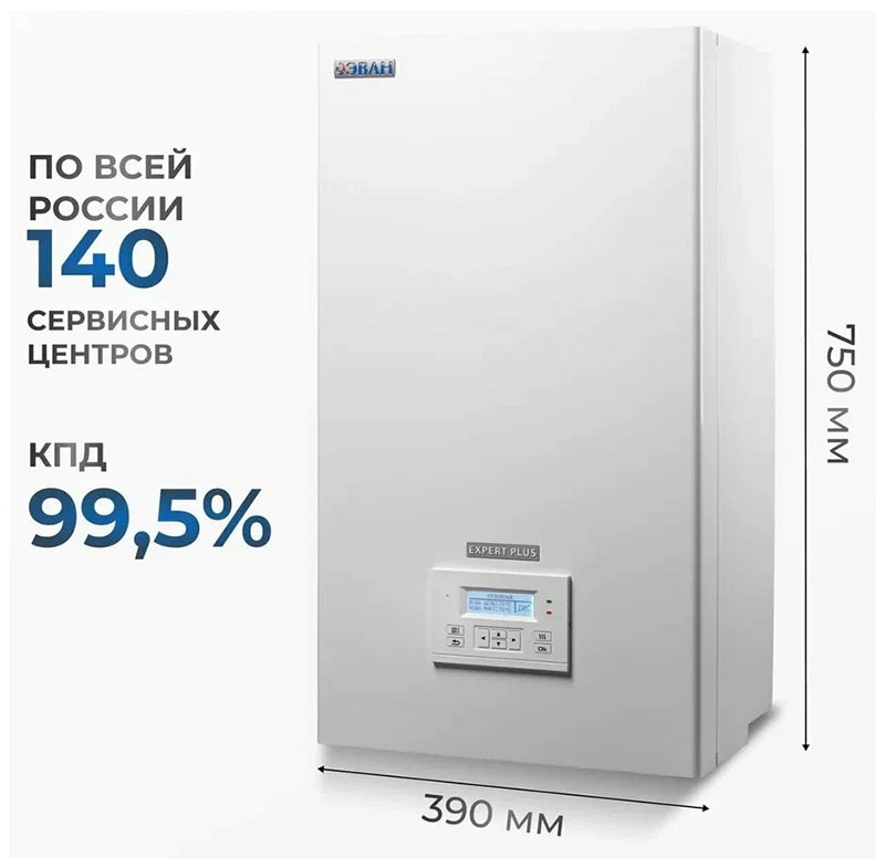 Котел отопления Эван EXPERT PLUS - 6 фото 5