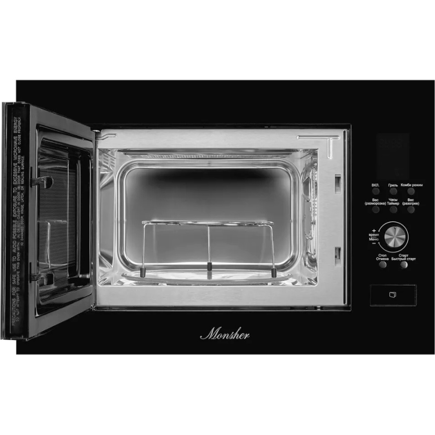 Встраиваемая микроволновая печь Monsher Monsher MMH 2050 B фото 3