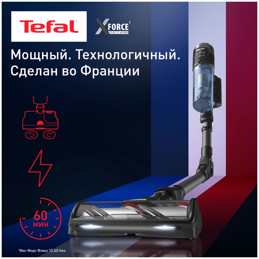 Пылесос вертикальный Tefal X-Force Flex 12.60 Neo TY9LC1WO, синий/серый фото 2