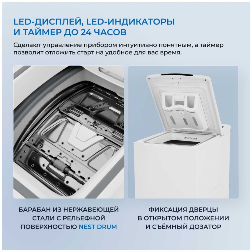 Стиральная машина Zugel ZWT813I Inverter автомат 8 кг, белый фото 6