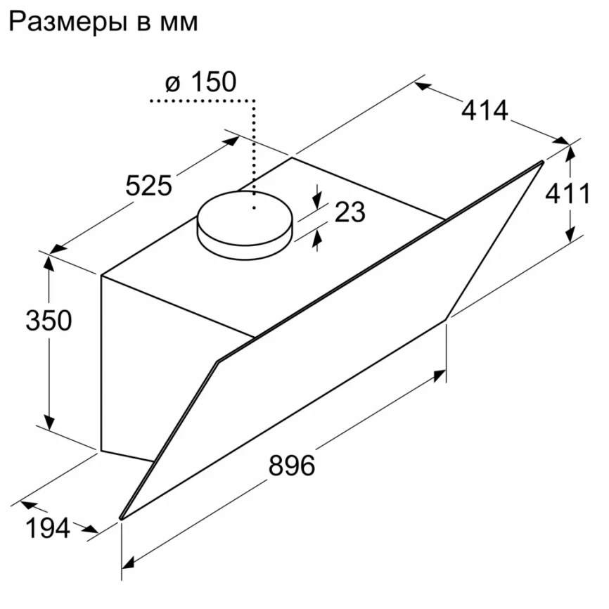 Вытяжка BOSCH DWK96PJ60T фото 6