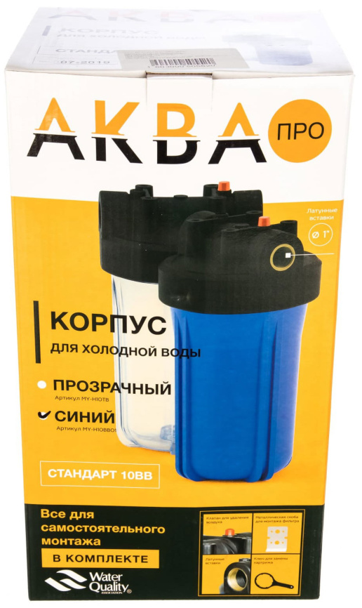 Корпус синий для холодной воды Аква Про 10BB 1