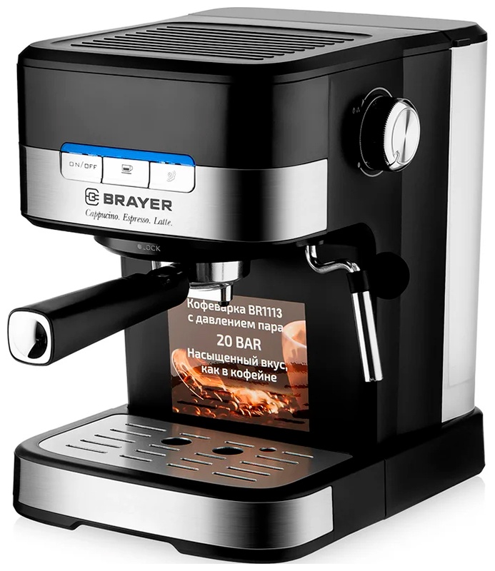 Кофеварка рожковая Brayer BR1113 фото 1