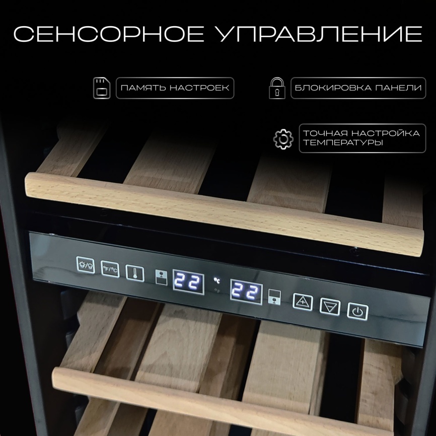 Винный шкаф Tesler CWC-308 IVORY 30 бутылок 86л с LED дисплеем, белый фото 6