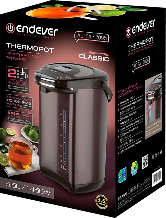 Термопот Endever Altea-2095, коричневый/черный фото 9
