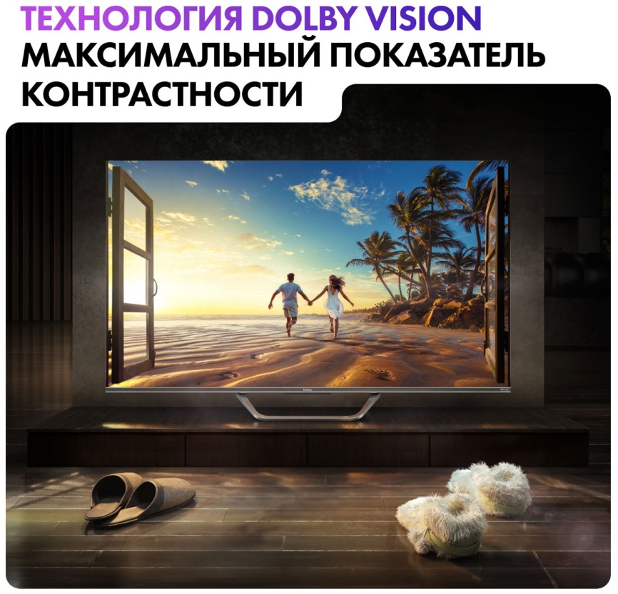Телевизор Haier 50 Smart TV S4, 50 дюймов, 4K Ultra HD, смарт ТВ, Android TV 11, черный фото 8